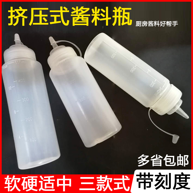 Squeeze Bottle Chili Sauce Fish Sauce Plastic Sauce Bottle Piping Spout Squeeze Pot Chocolate Sauce Tomato Salad Black Pepper Sauce