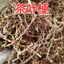 Bulk Tea Stalk 500g Sand County Small Eating Shop Ingredients Can Be Made Tea Leaf Egg Except Taste Farm Produce Random Shipping