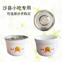 Shaxian snack pattern ceramic pot Cup stew Cup stew cup porcelain hand fired optional stainless steel lid