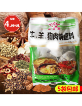 Aikangyuan beef and sheep dog meat stewed stewed 40g marinated pork marinated meat stew seasoning for commercial use