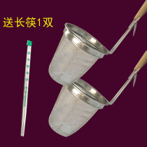 Powder scoop 2 sets of 28 yuan stainless steel vermicelli colander spicy hot powder fence powder fishing filter net fishing steel powder