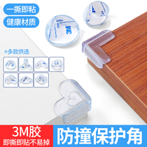 Table Corner Transparent Collision Avoidance Corner Glass Tea Table Wrap Corner Protective Sheath Children Anti-Kowtow Table Silicone Corner Guard Wrap edge sticker