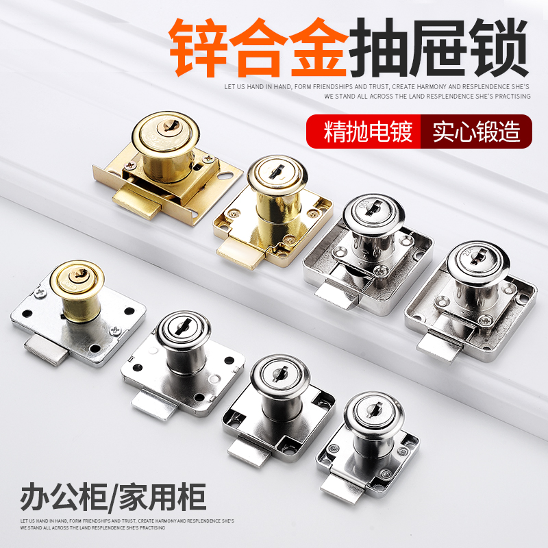 Desk Drawer Lock Cabinet Lock Cabinet Door Lock Home Wardrobe Lock Cabinet Lock Lengthened Home Lock Old Fashioned Document Bookcase