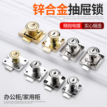 Desk Drawer Lock Cabinet Lock Cabinet Door Lock Home Wardrobe Lock Cabinet Lock Lengthened Furniture Lock Old-fashioned Document Bookcase