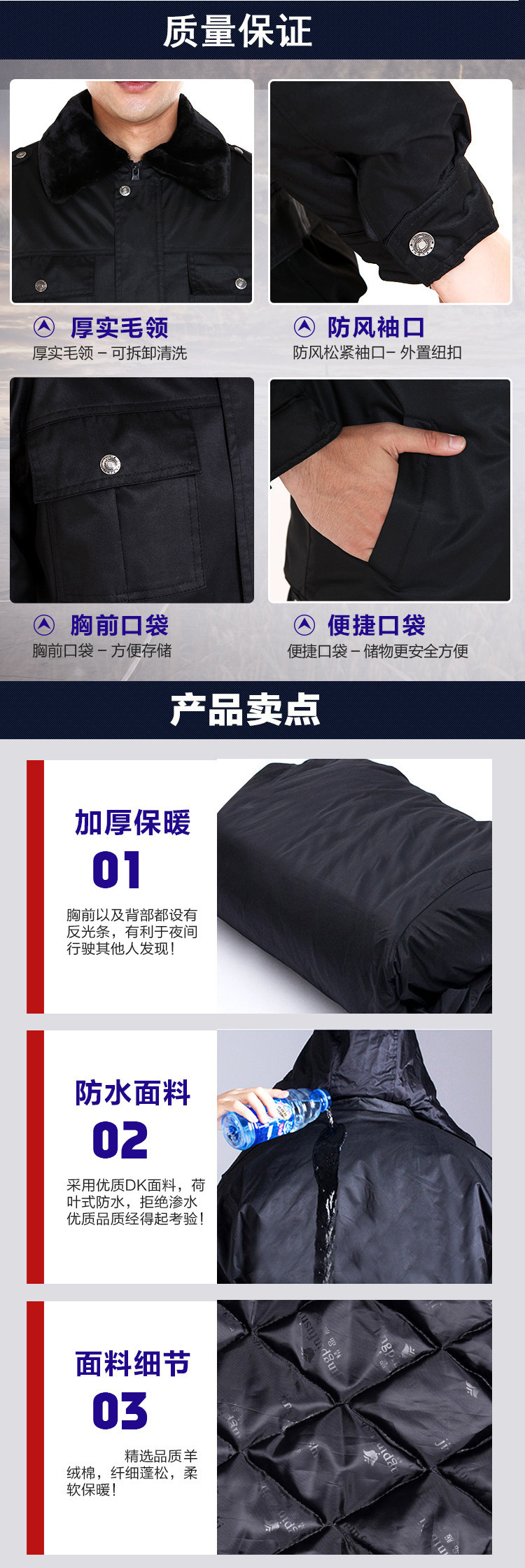 Quần áo mùa đông nam dày cộng với quần áo nhung cotton đa năng áo khoác nam quần áo lạnh mùa đông ấm áp quần áo công sở đoạn ngắn áo dạ nam