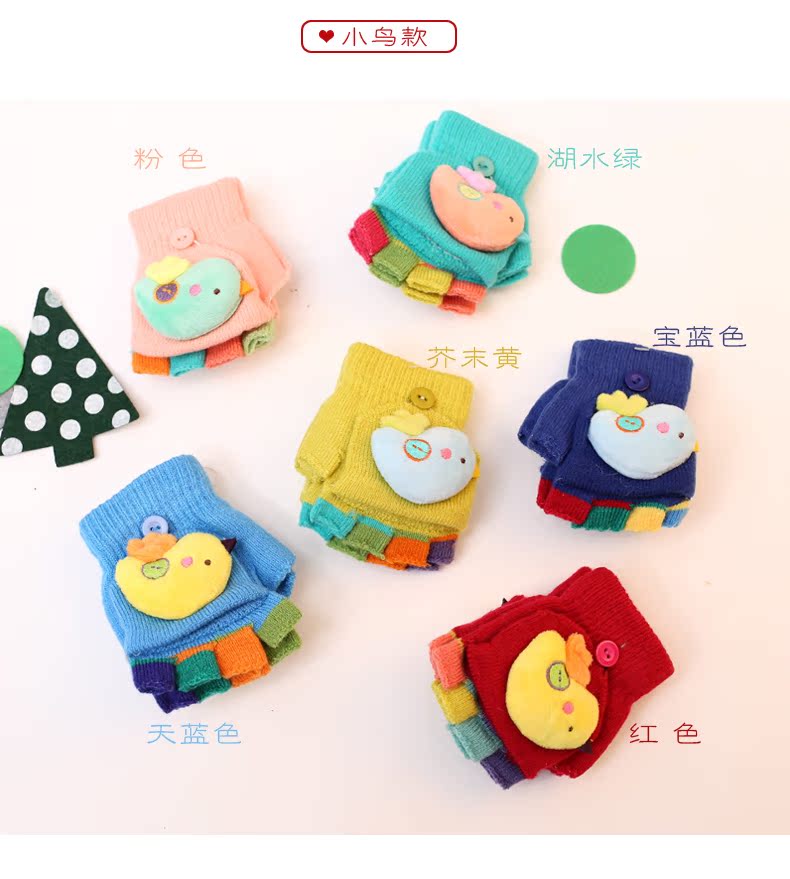 Gants pour enfants en de laine - Ref 2145980 Image 16