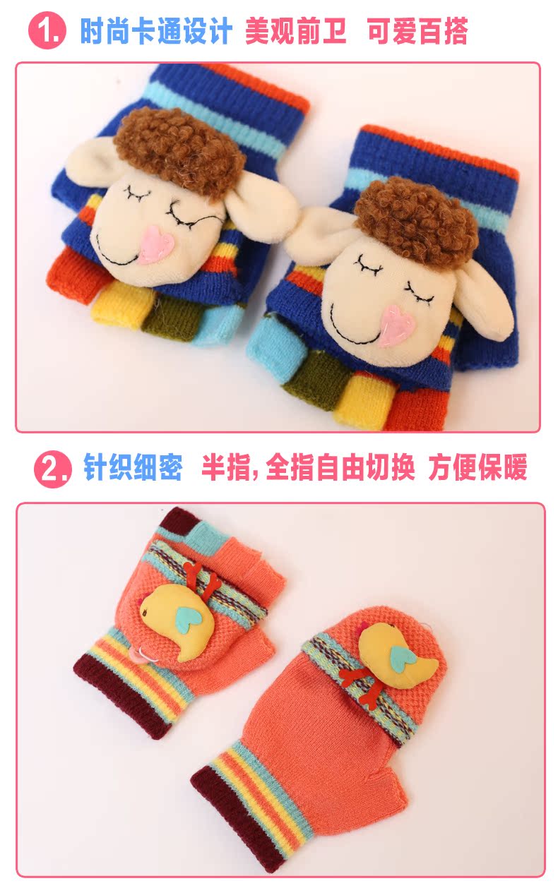 Gants pour enfants en de laine - Ref 2145980 Image 8