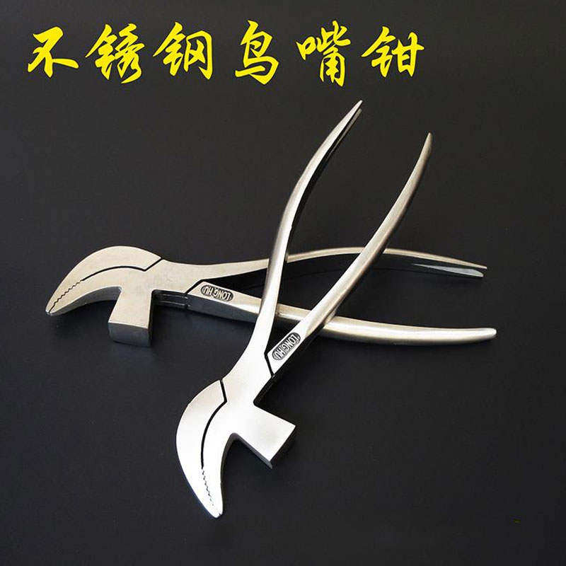 Stainless steel bird's mouth pliers curved mouth pliers Labang waist pliers plus hard shoe making tool shoe factory special needle-nose pliers