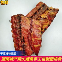 Hunan specialty traditional process la pai gu manual ancient la pai gu dryness taste fragrant non-Sichuan