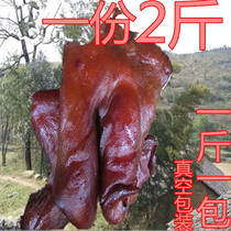  Hunan specialty 1000g a piece of bacon pig head smoked bacon pig head pig face meat Pig face bacon bacon pig mouth