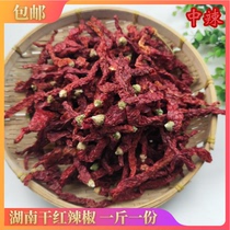 Medium spicy special fragrance two jingtiang red pepper Hunan specialty dry pepper chili oil spice sauce 500g