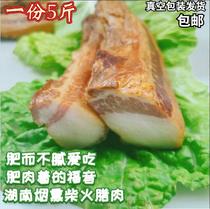 2500g partial fat Five-Flower bacon Hunan specialty bacon handmade smoked Bacon Bacon Bacon