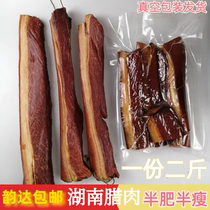 Hunan Rameat Strips Meat Two-Knife Meat 1000g Smoked Meat Hunan Special Produce Steamed Vegetables Fried Ingredients Salami