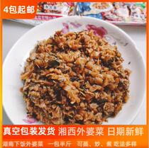 Hunan specialty Xiangxi wai po cai handmade homemade pickles pickled radish pickle pickled vegetables xia fan cai 2 packs a