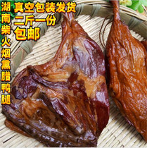 Hunan Bacon Bacon Bacon smoked duck leg salty duck leg non-Sichuan old bacon 1000g