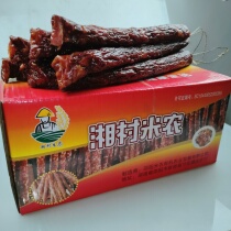 Hunan specialty firewood smoked sausage Handmade ancient method spicy sausage traditional craft smoked sausage 10kg