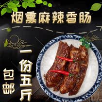 A Hunan specialty handmade Sichuan-flavored smoked sausage spicy sausage pure meat sausage bacon