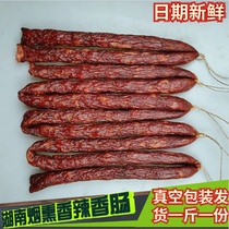 Hunan specialty handmade ancient method traditional craftsmanship firewood smoked sausage non-Sichuan