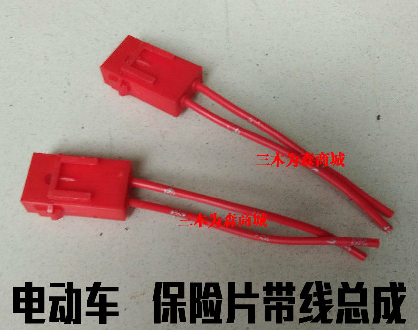 Electric Vehicle Locomotive Insurance Sheet Insurance Tube Fuse Holder Insert Sheet Insurance Box Insurance Tube 30A