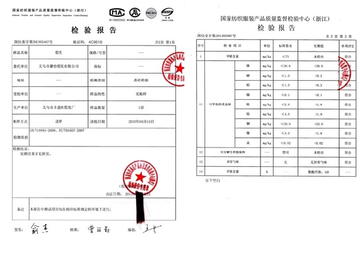 Perruque Les cheveux longs - Ref 2609651 Image 24