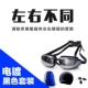 Kính bơi HD kính lặn HD kính lớn nam và nữ trang bị cho trẻ em cận thị chống nước chống sương mù với kính bơi độ - Goggles