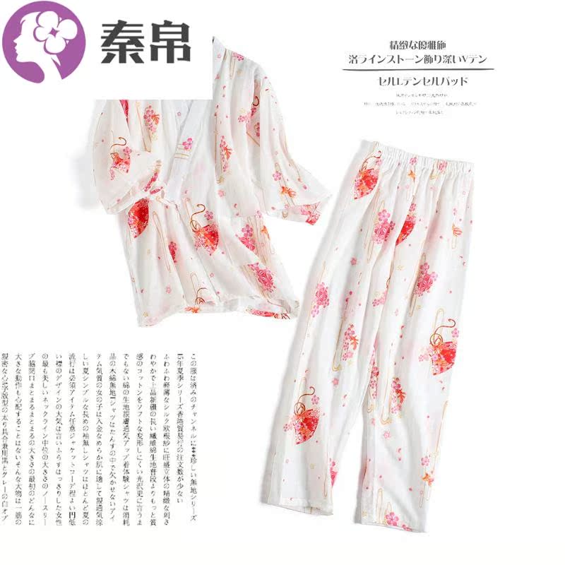 Cherry Blossom Rabbit ngày và đồ ngủ cotton womens đúp lớp edaret bông vải nhà ingsteam hấp phù hợp với dòng rất trong tuần.