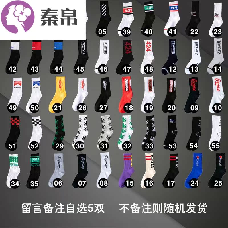 Vớ Mens Stockings Tide Trong 19 vào mùa thu giữa thùng xu hướng bông băng đảng cao dài thùng in19 hip-hop bóng rổ mens vớ triều thể thao.