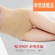 4 bộ quần lót lưng cao womens cỡ lớn ren cao chất lượng bông quần short womens đồ lót tam giác.