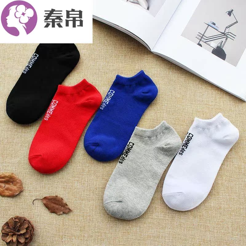 Thuyền vớ mens bốn mùa thấp giúp đỡ nông ngắn miệng thể thao bông vớ mùa xuân và mùa xuân mens vớ A21.