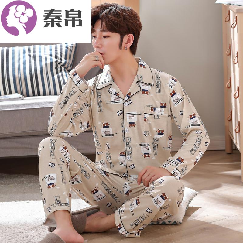 Mens pajama bông mùa xuân và mùa thu dài tay quần dài trẻ tăng mã kẻ sọc bông nhà quần áo bộ.