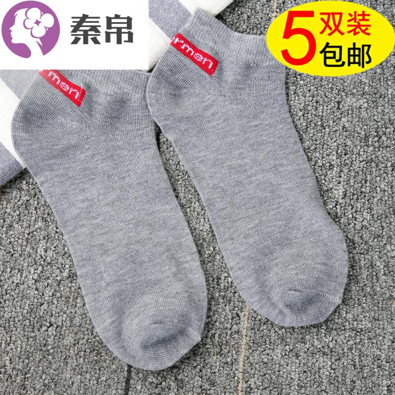 5 cặp vớ mens Womens và vớ Hàn Quốc phiên bản của mens vớ vào mùa xuân và mùa hè thuyền vớ giúp đỡ thấp cạn mỏng miệng vô hình.