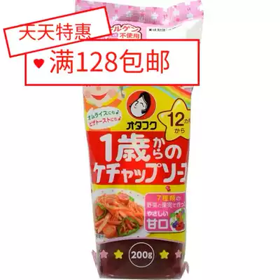 Japanese OTAFUKU tofu baby children's non-staple food sauce sauce tomato sauce tomato sauce 1 year old
