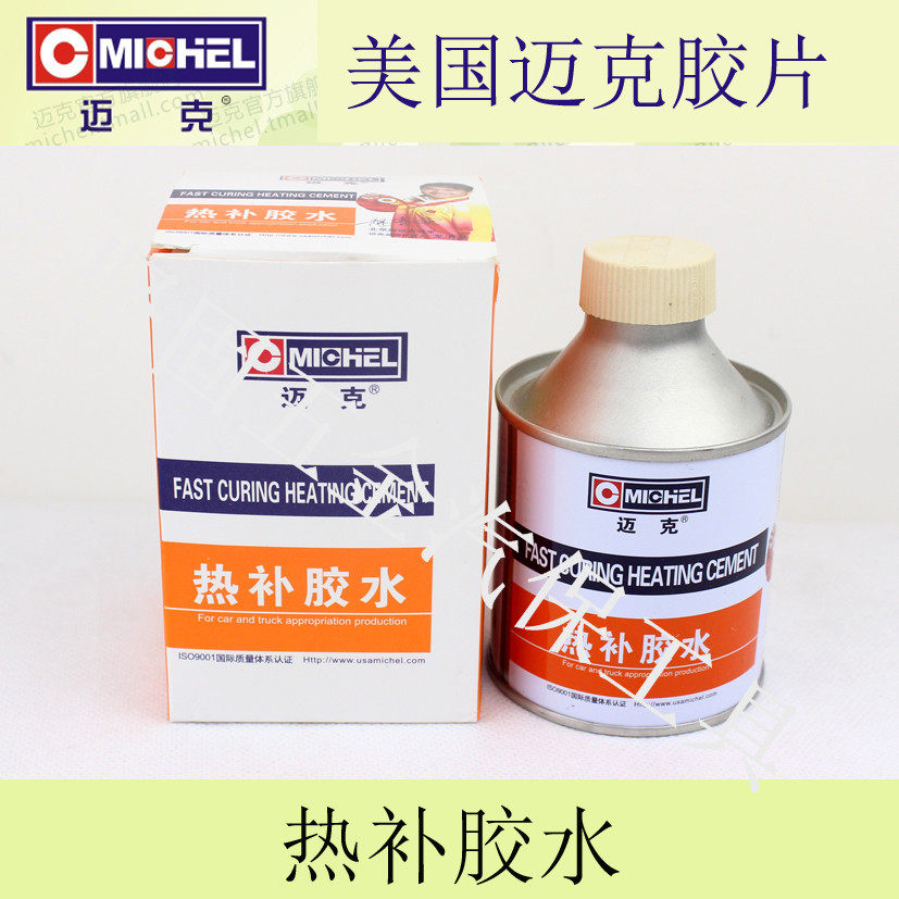 Kit de réparation vélo - Ref 2314382 Image 6