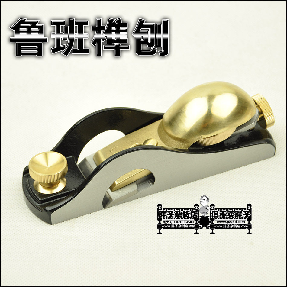 工刨 榫刨 短刨  金属刨 木工刨