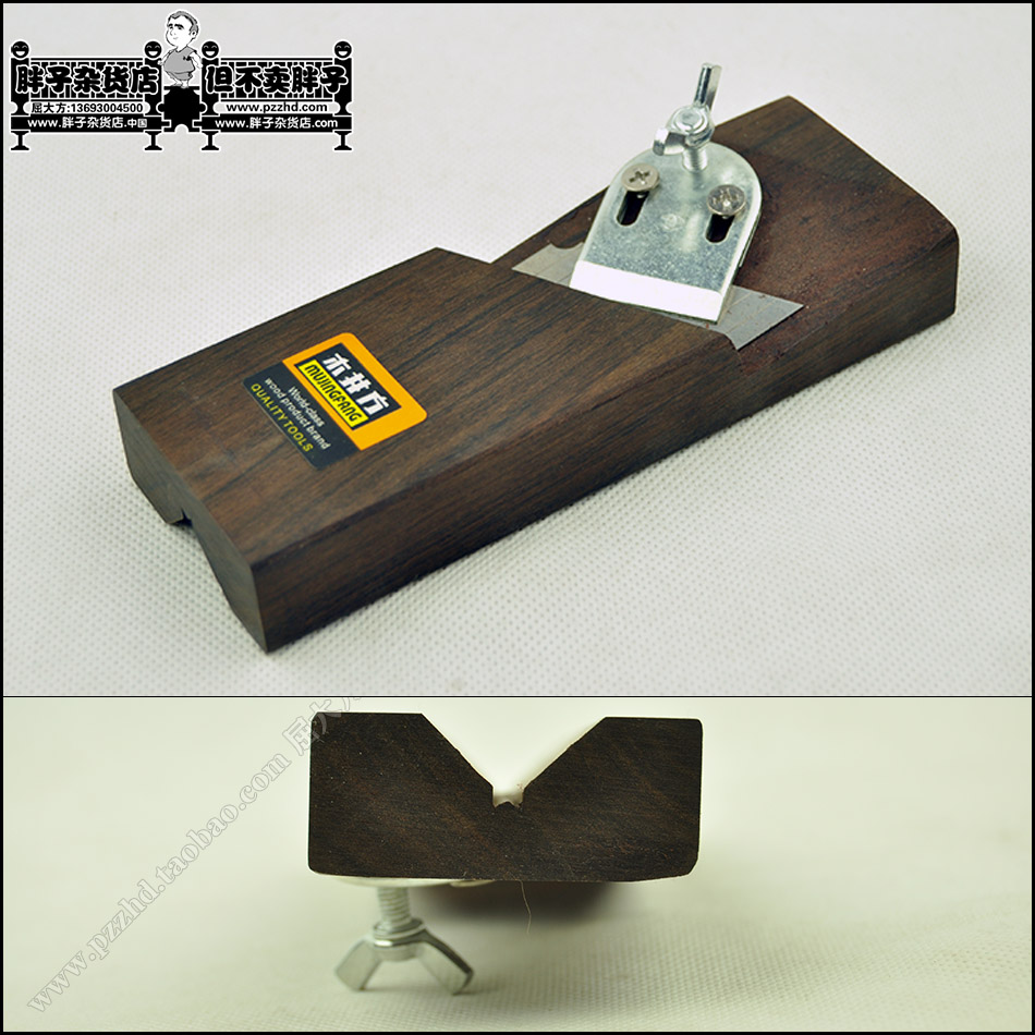 Mu Jing square DK1001 Korean pear black wood corner planing chamfer planing woodworking tools