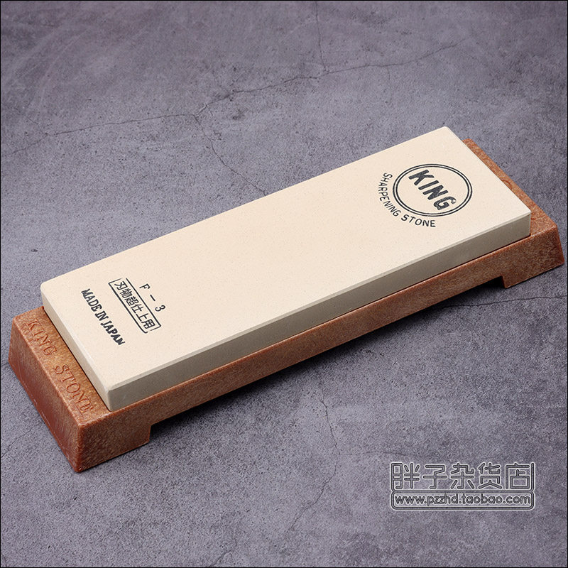 Japan KING GRINDING KNIFE STONE-The mainstay (4000 mesh) grinding stone grinding knife chisel kitchen knife-Taobao