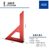 小豹 SubMeter Series Cross -Line Треугольная линейка правителя линейки линейки линейки линейки линейки ограничителя.