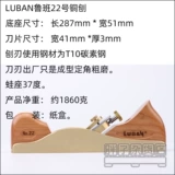 Любан Любан Медный короткий план европейский медный короткий план музыкальный инструмент медный план европейский план повод