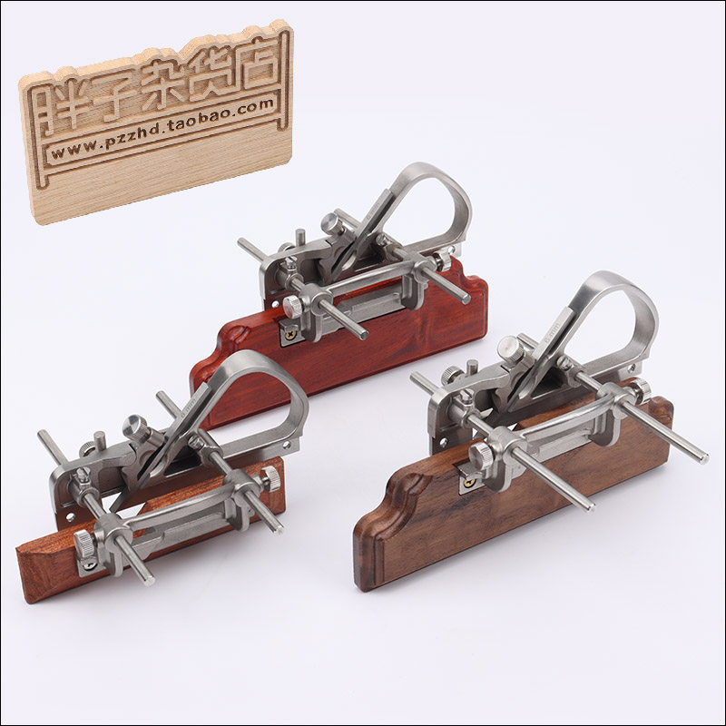 LUBAN LUBAN slotting carpentry trimming cutting line planing furniture model handmade planing fat grocery store