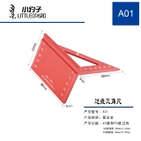 小豹 SubMeter Series Cross -Line Треугольная линейка правителя линейки линейки линейки линейки линейки ограничителя.