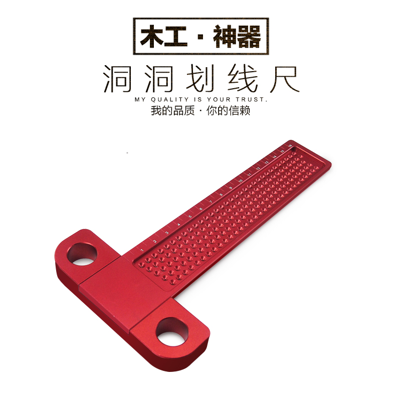 Fengsen woodworking scribing ruler Aluminum alloy T-ruler Dingzi ruler Hole scribing ruler Right angle ruler scribing device