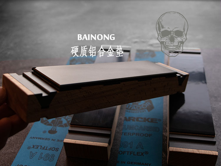 Точилка 百浓砂纸磨刀架磨刀器蛤刃一次刃磨刀石软质磨石勇士砂纸打磨架