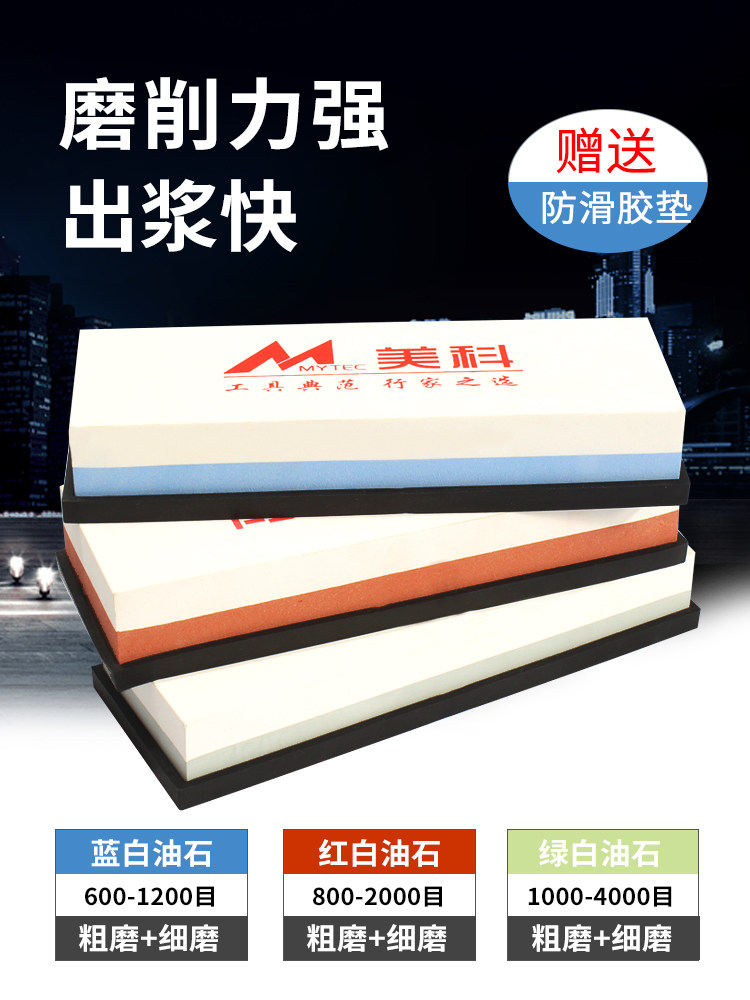 Grinding Knife Stone Woodworking Blade Engraving Knife Inner Circle Mill Knife Stone Outer Circle Grindle Stone Triangle Grinding Knife Stone-Taobao