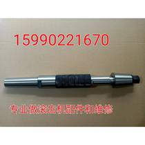 Machine Tool Accessories Chongqing Machine Tool Factory Y3180H Hobbing Machine Tool Bar 40 Full Set Full Length 540MM