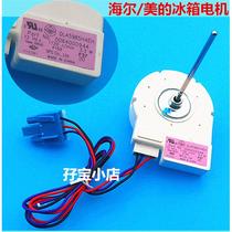 Install Cooltech fan motor for HaireBCD-521WDPW 579WE521 and other refrigerators 0064000944