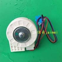 Suitable for DC cooling 10 4V fan motor DLA5985XQEA for TCL Meiling Jide and other refrigerators