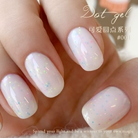 Милая точка серия 01