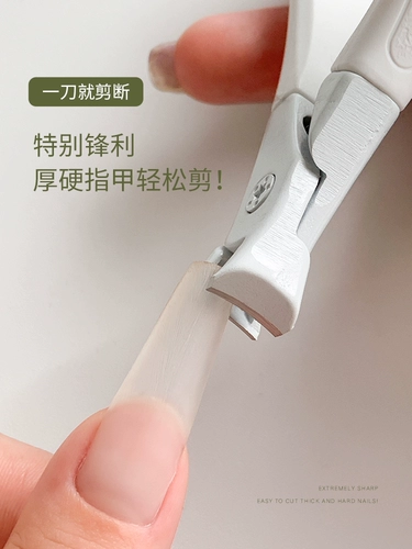 Универсальные маникюрные кусачки для маникюра, острая большая белая акула для ногтей, модернизированная версия