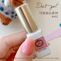 Милая точка серия 02