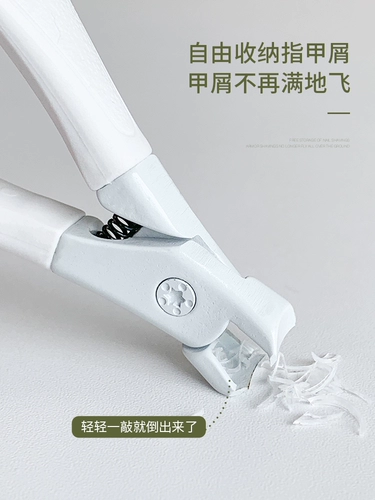 Универсальные маникюрные кусачки для маникюра, острая большая белая акула для ногтей, модернизированная версия